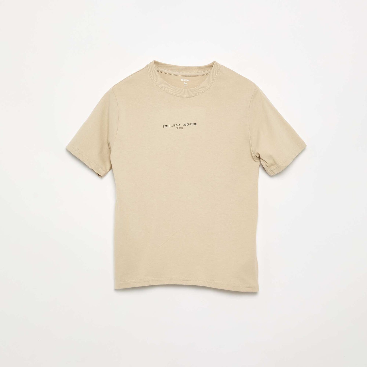 Pack of 2 Printed Short-Sleeved T-shirts BEIGE